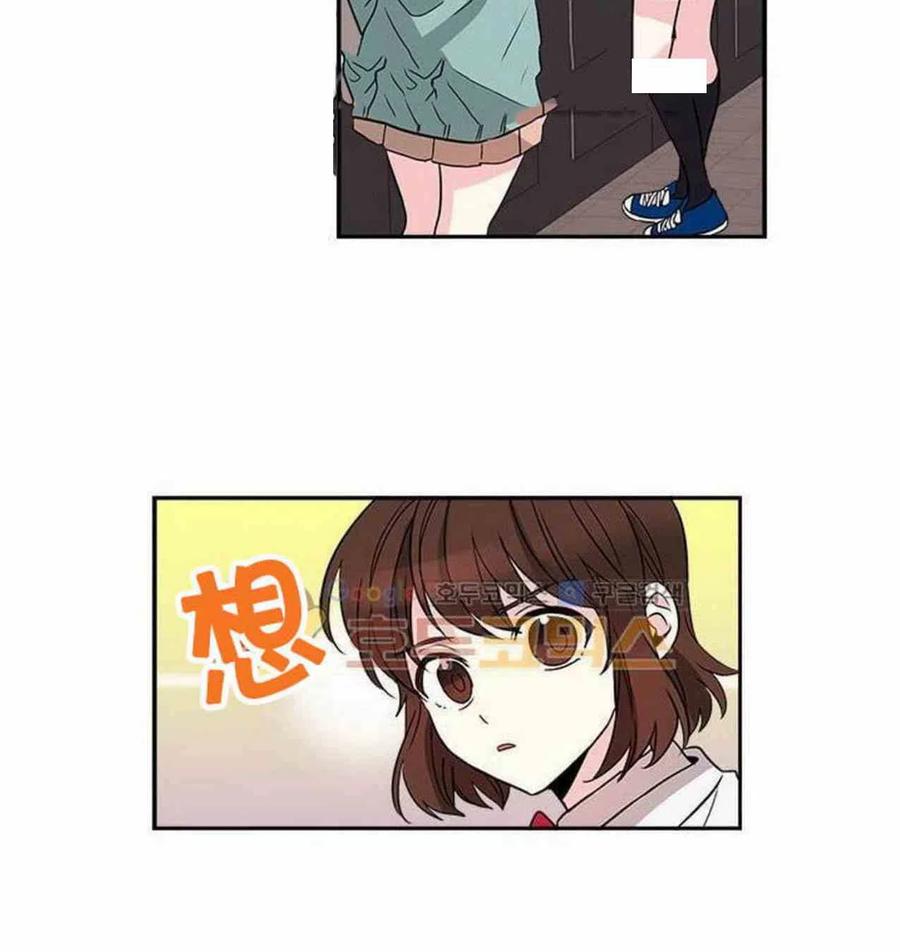 元素周期表图漫画,9.白丽敏的出现2图