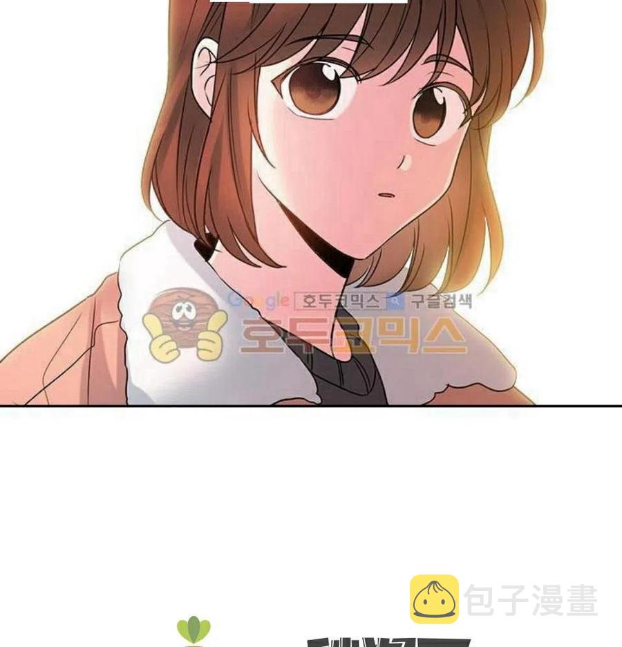 元素法师的伤害最高技能加点漫画,28 选择坦白2图
