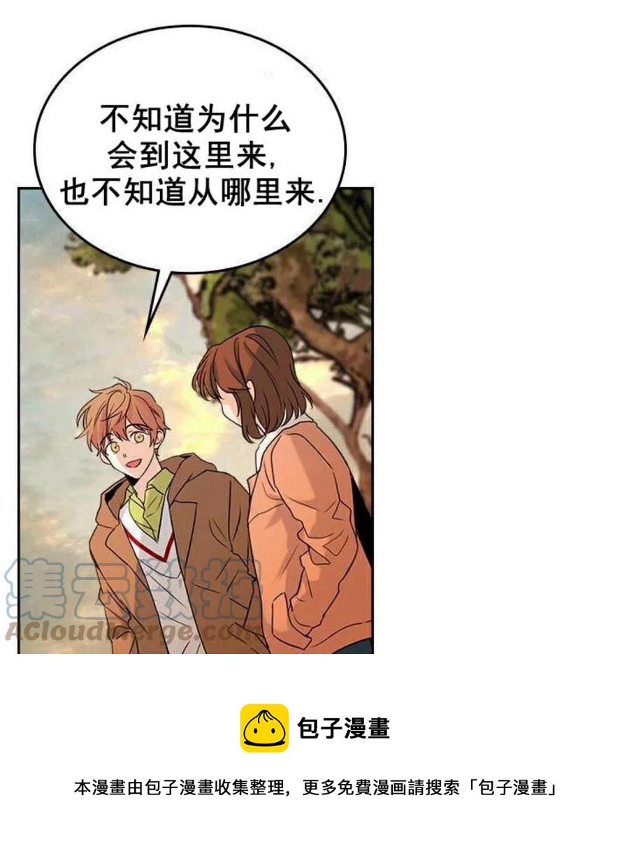 元素法师的伤害最高技能加点漫画,28 选择坦白4图