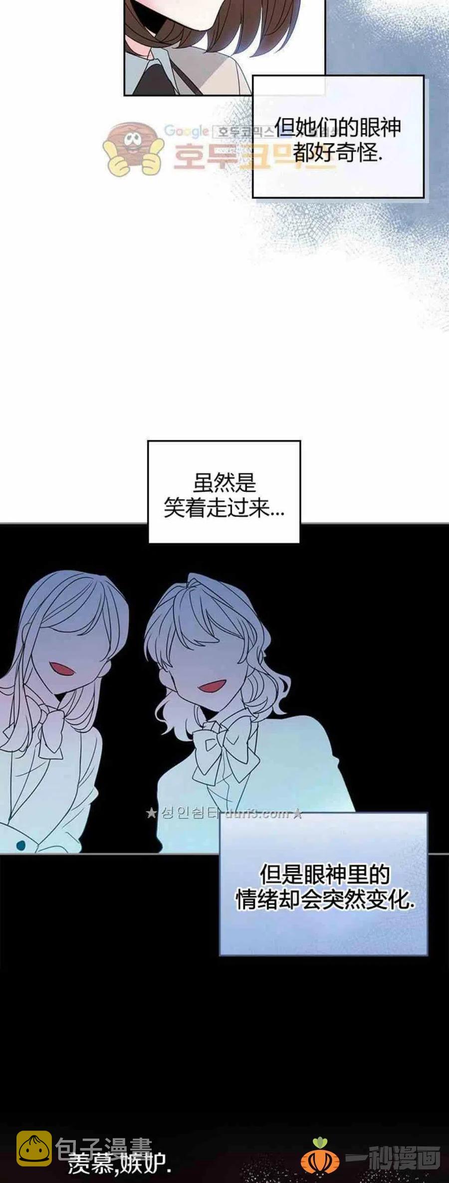 元素法正确使用方法漫画,36 原来是有经验的4图