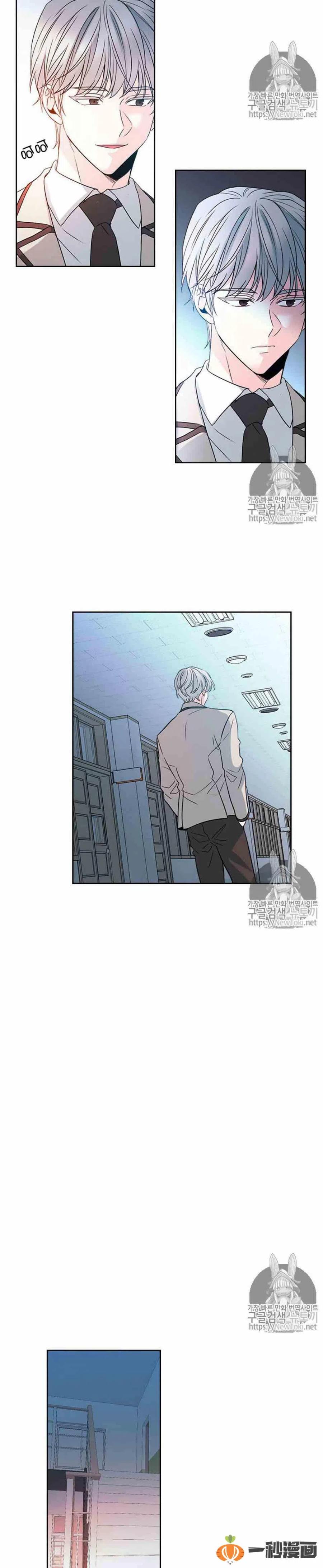 元素法则之祖银龙漫画,42 楼梯间4图