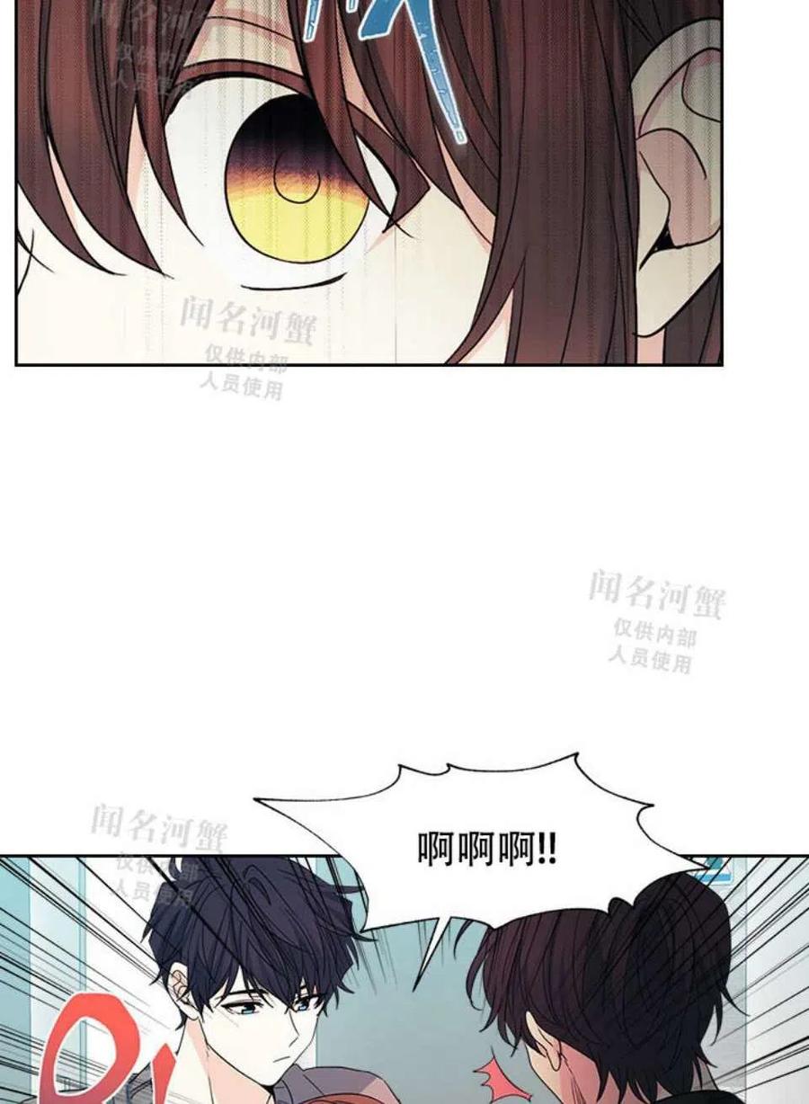 元素法师培养攻略漫画,第90话3图