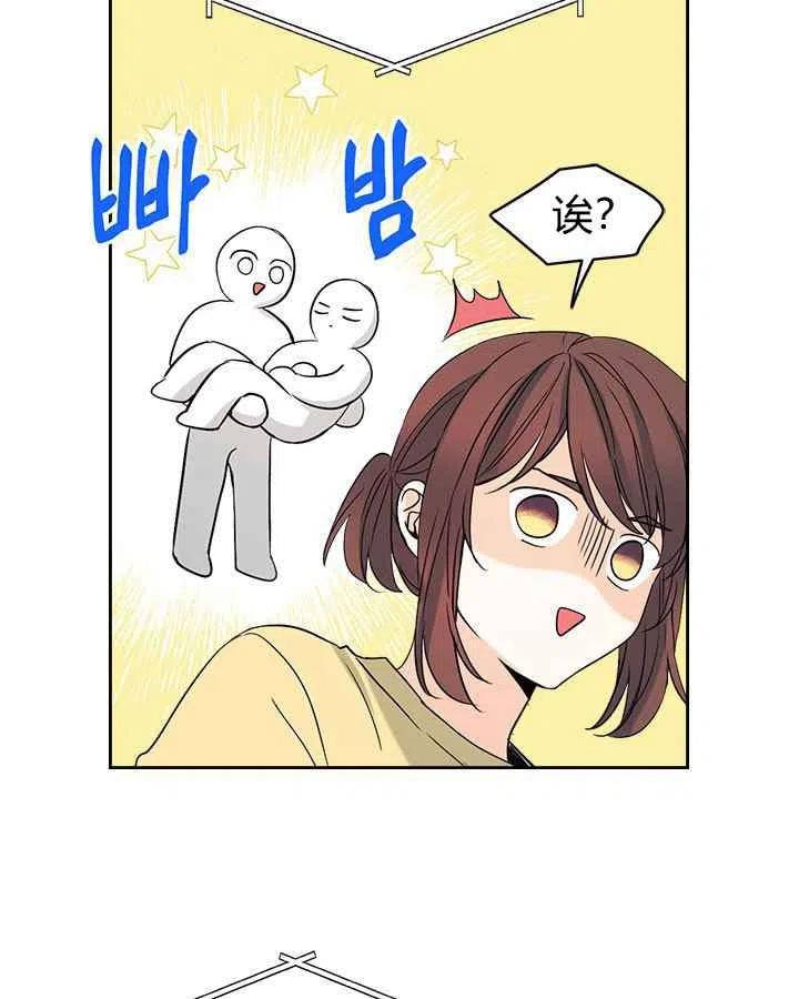 元素法则怎么画漫画,第83话4图