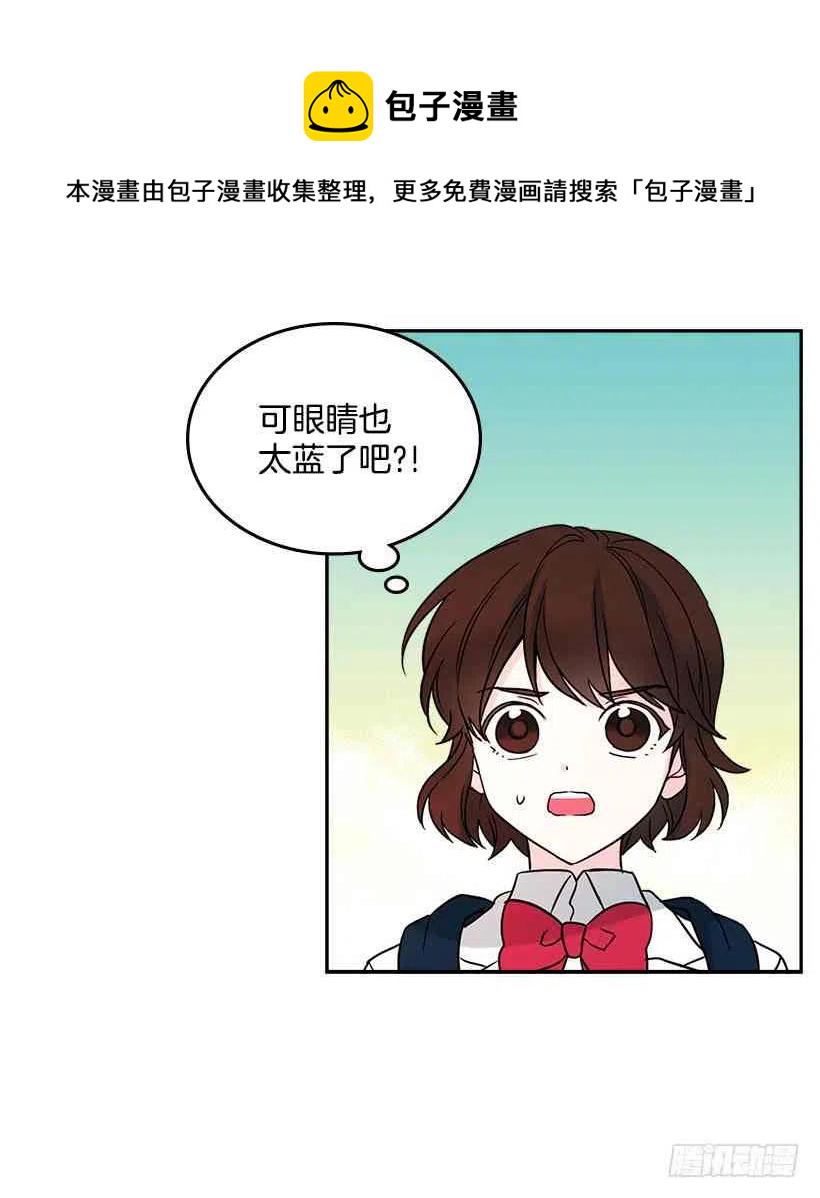 元素法师端游漫画,2.受难时代开始了3图
