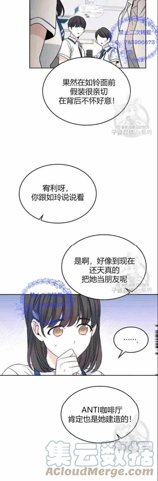 元素法师带什么宠物漫画,第96话5图