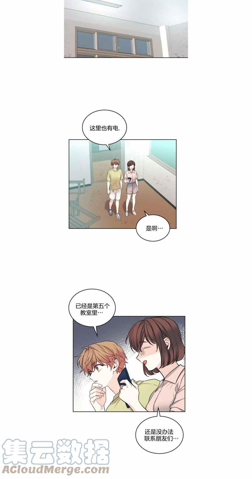 元素法师怎么加点属性漫画,第116话3图
