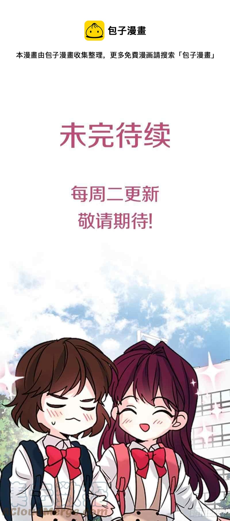 元素法玩法思路漫画,第132话1图