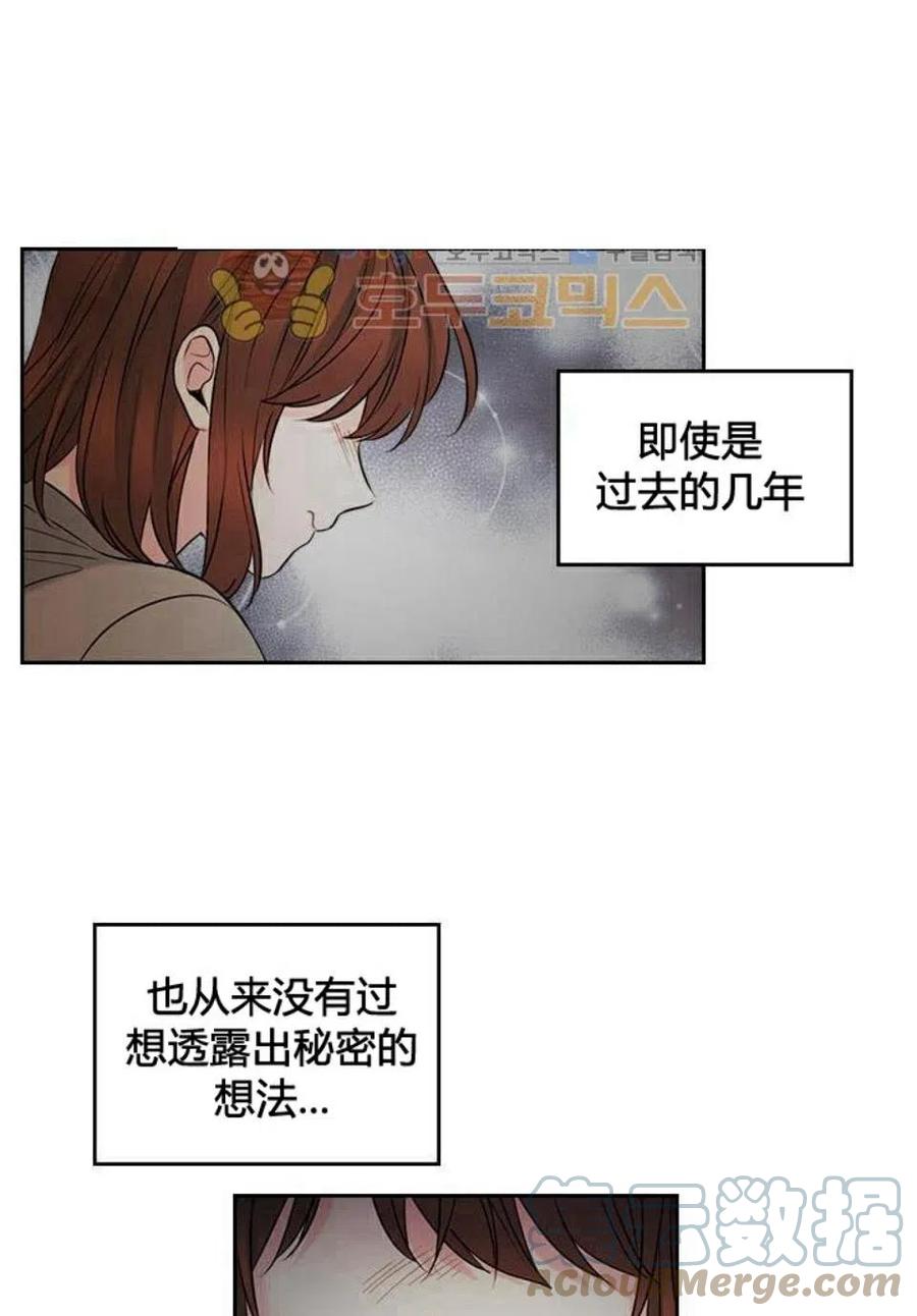 元素法强吗漫画,24 糊涂了4图
