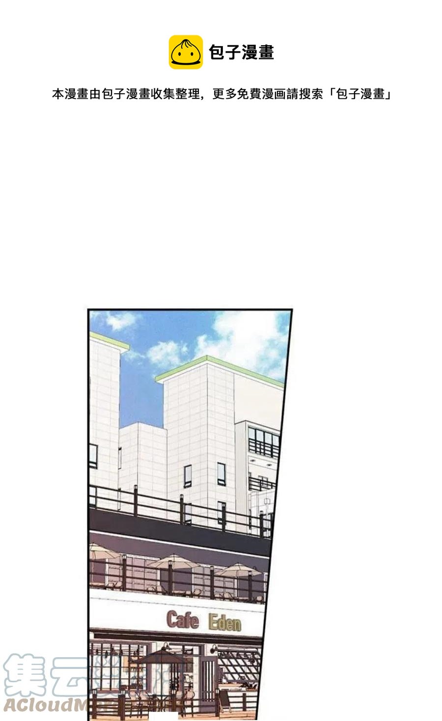 元素法师用什么卡牌漫画,16 男生的区别对待1图