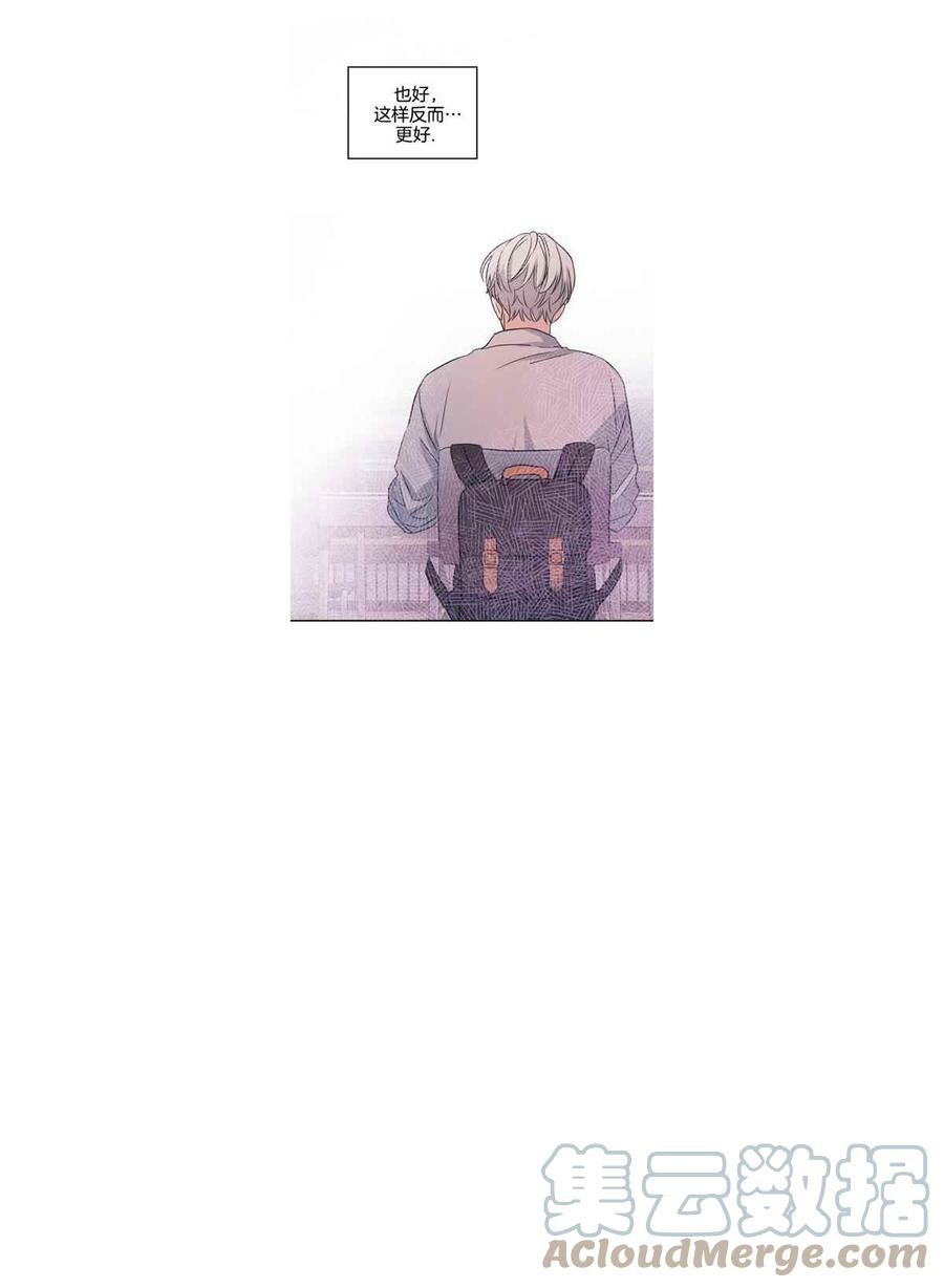 元素法师需要什么卡漫画,第124话5图