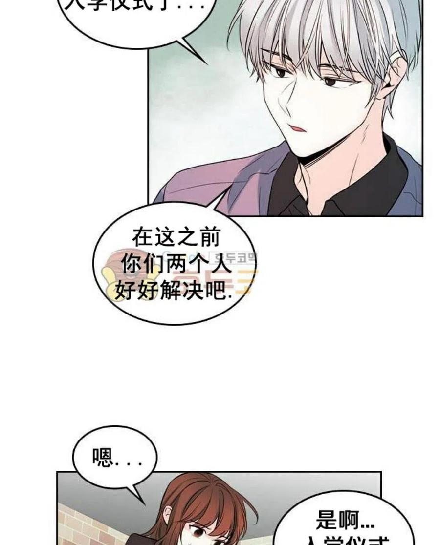 元素法怎么玩漫画,22 假装不认识5图