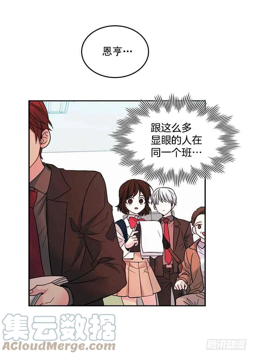 元素法师介绍漫画,4.四大天王4图