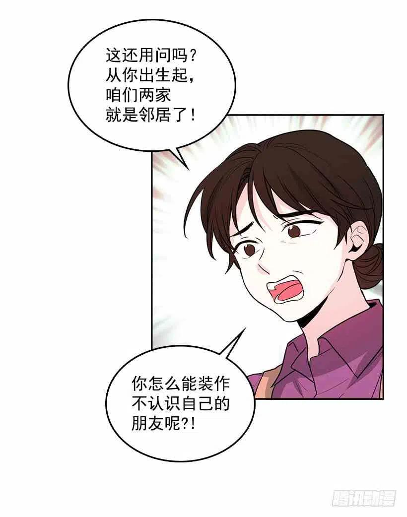 元素法卡组打法漫画,7.网络小说开始3图