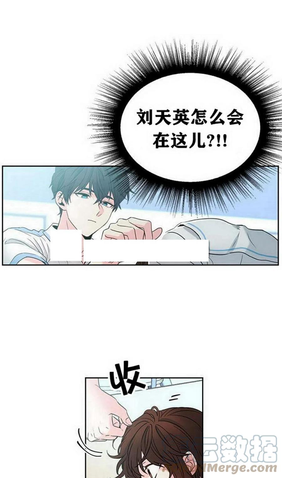 元素法师和黑暗法师漫画,17 共用耳机4图