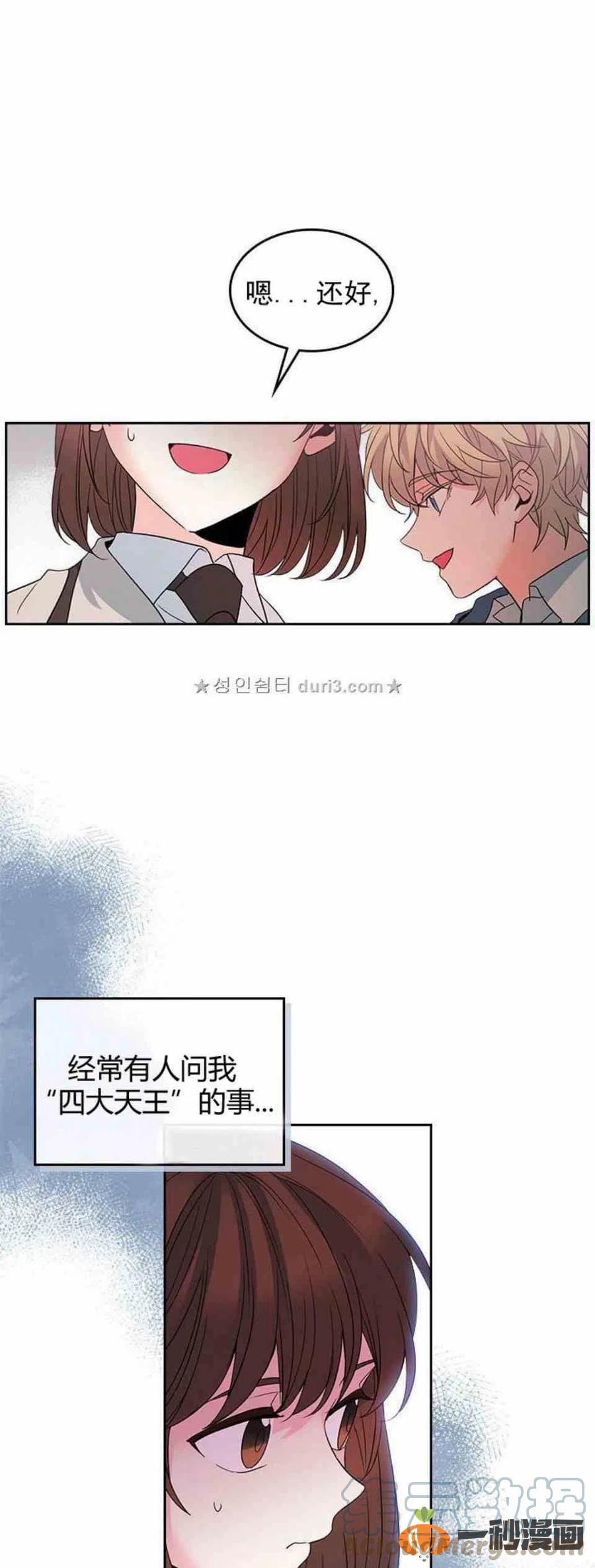 元素法正确使用方法漫画,36 原来是有经验的3图
