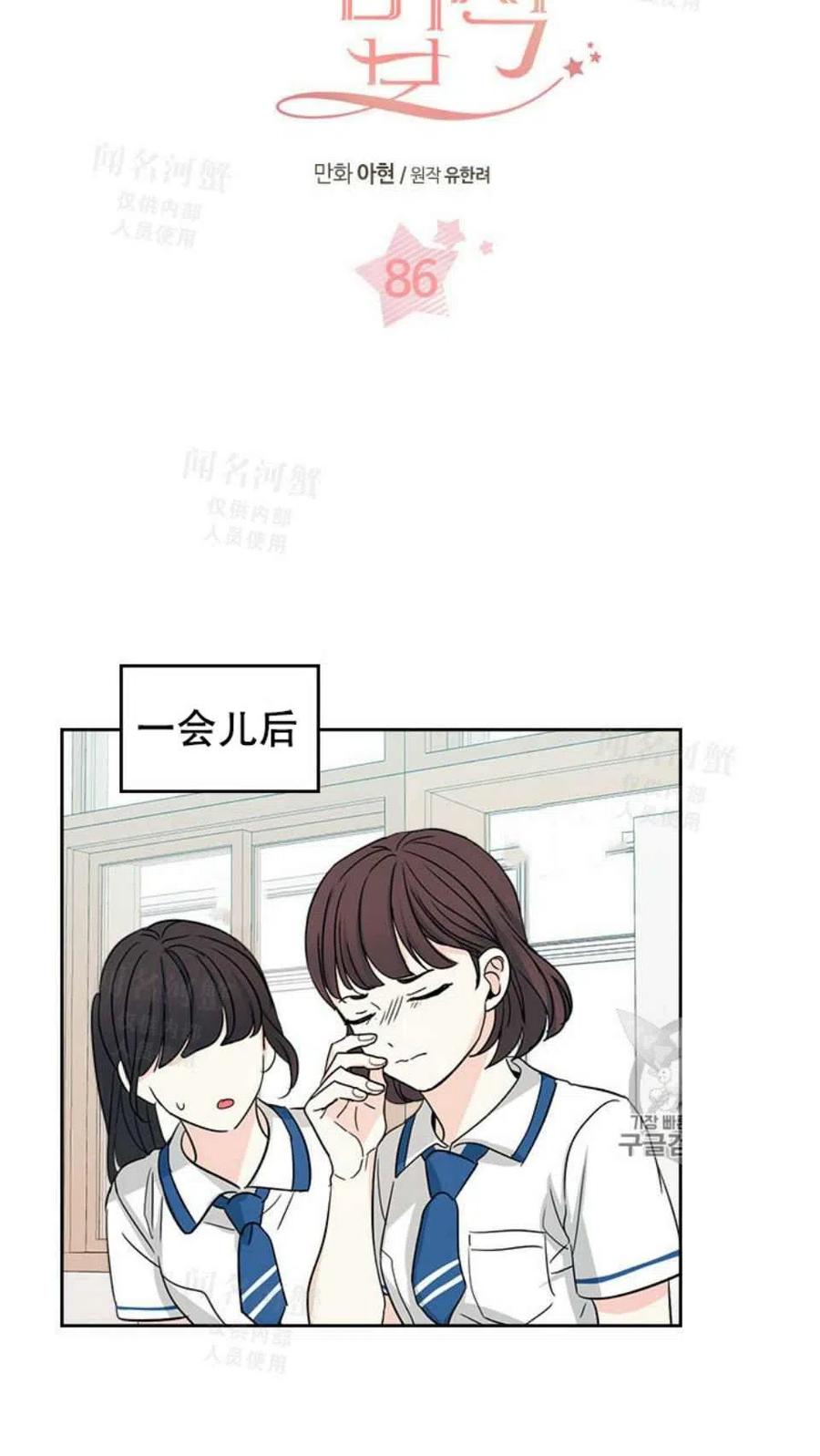 元素法师前期怎么开荒漫画,第92话3图