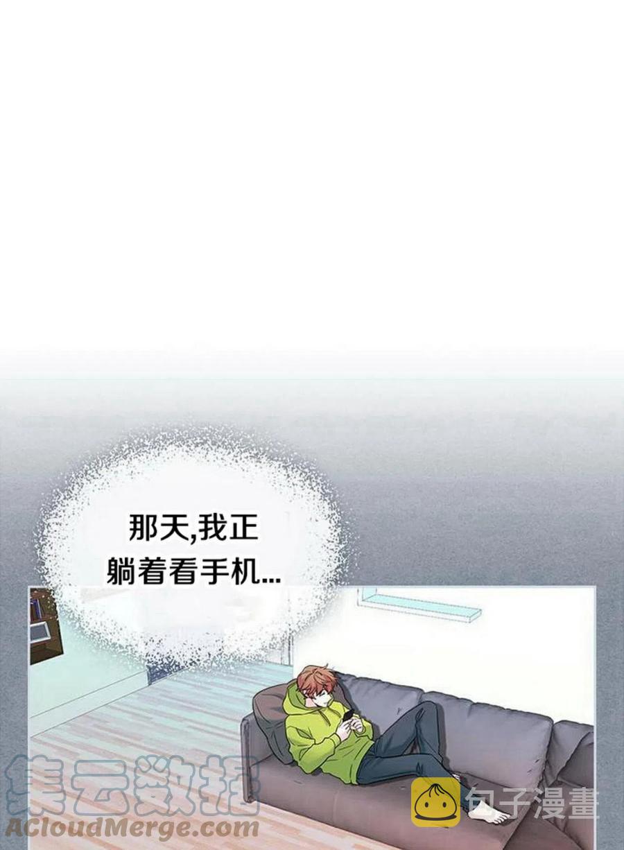 寻道大千元素法则优先级漫画,29 谅解4图