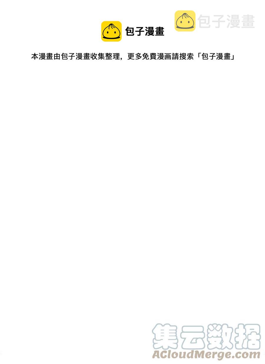 山海经异兽录元素法则漫画,18 表白的前辈1图