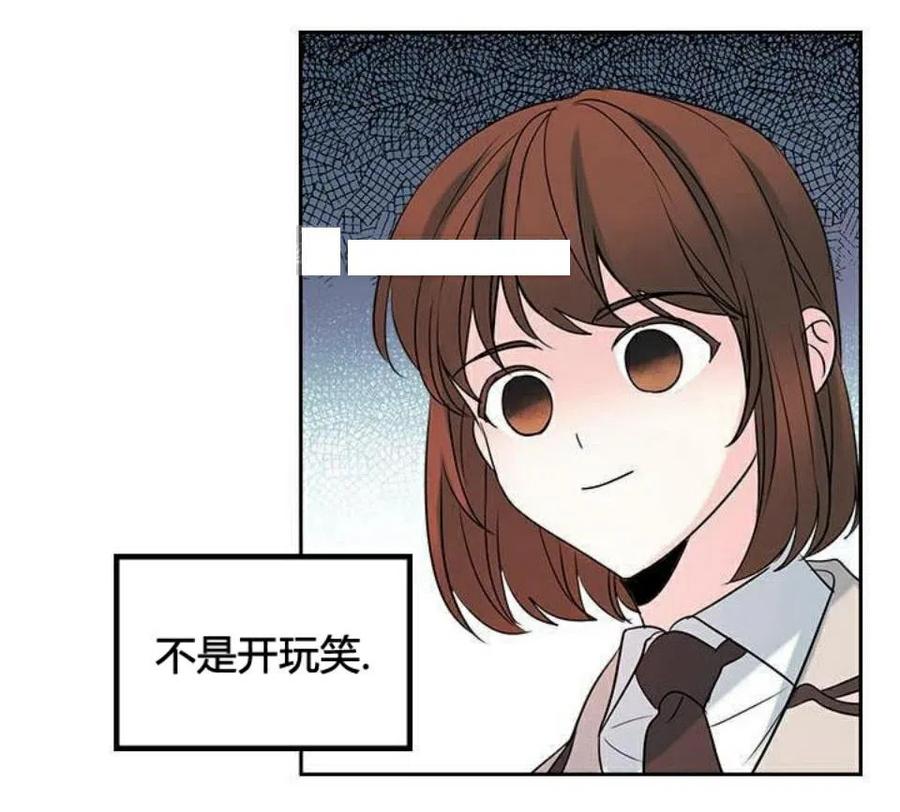 元素法杖和乔丹法杖哪个好漫画,34 发怒的潘如玲3图