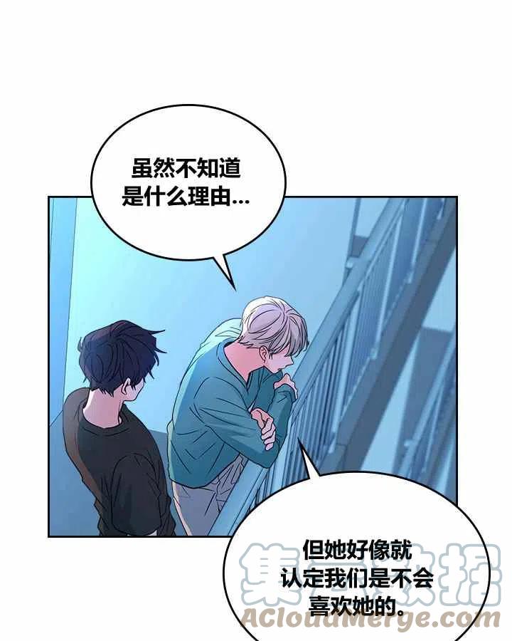 元素法求曲面面积漫画,第80话3图