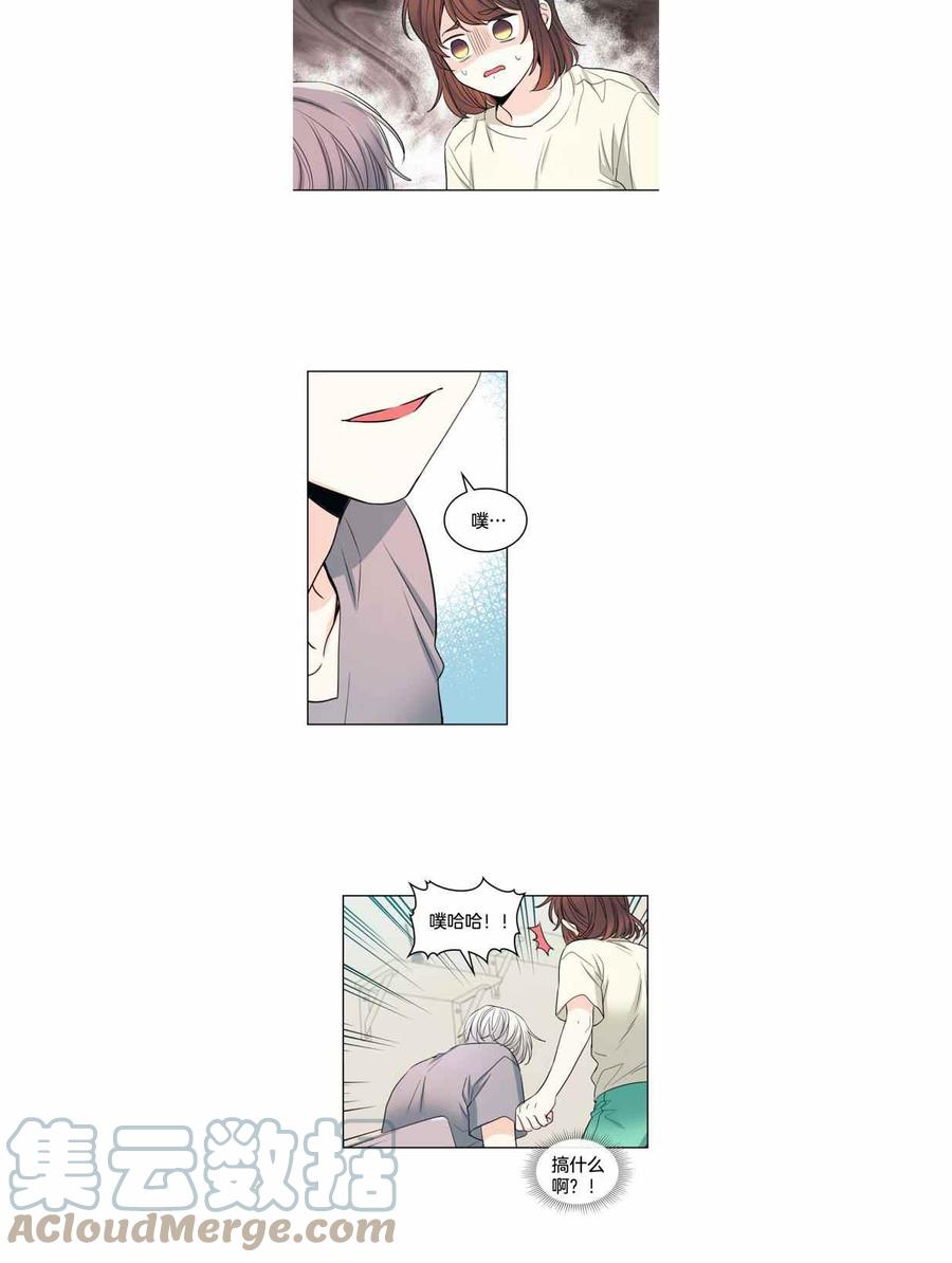元素法卡组打法思路漫画,第122话5图