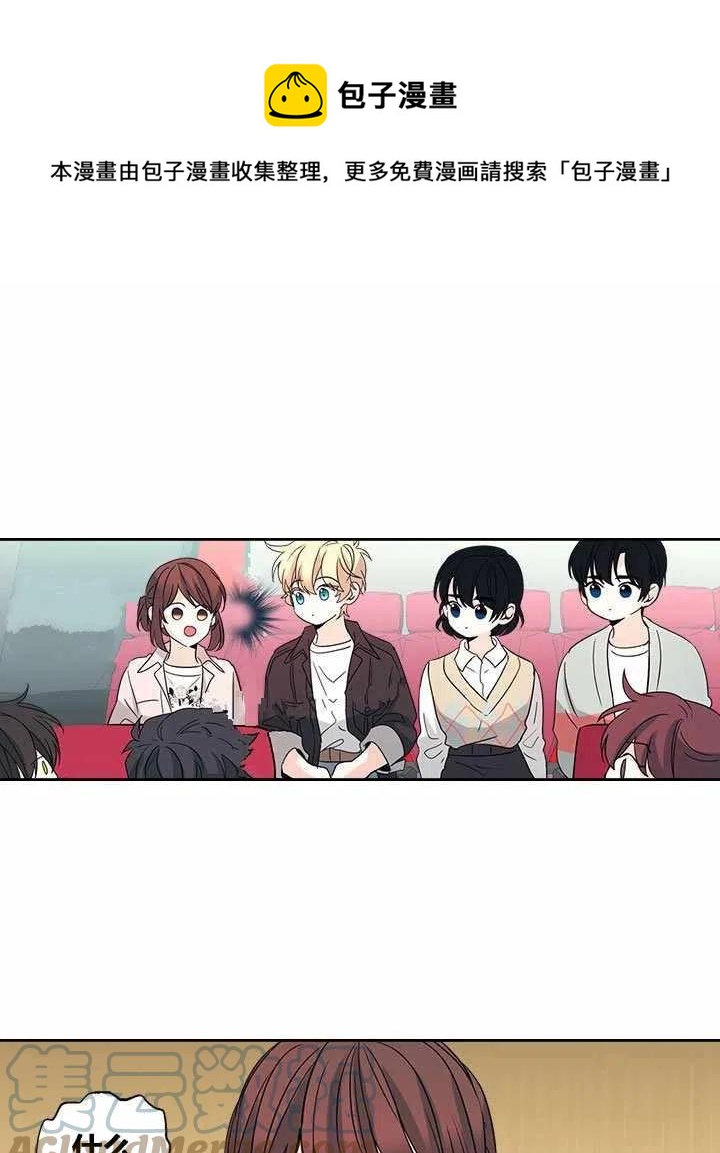 元素法卡组代码最新漫画,第76话1图