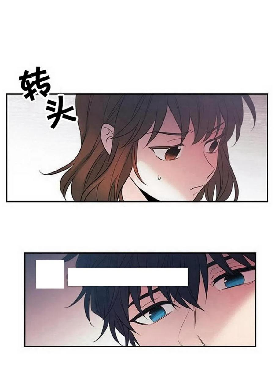 元素法师和阿修罗哪个好玩漫画,21 令人头疼3图
