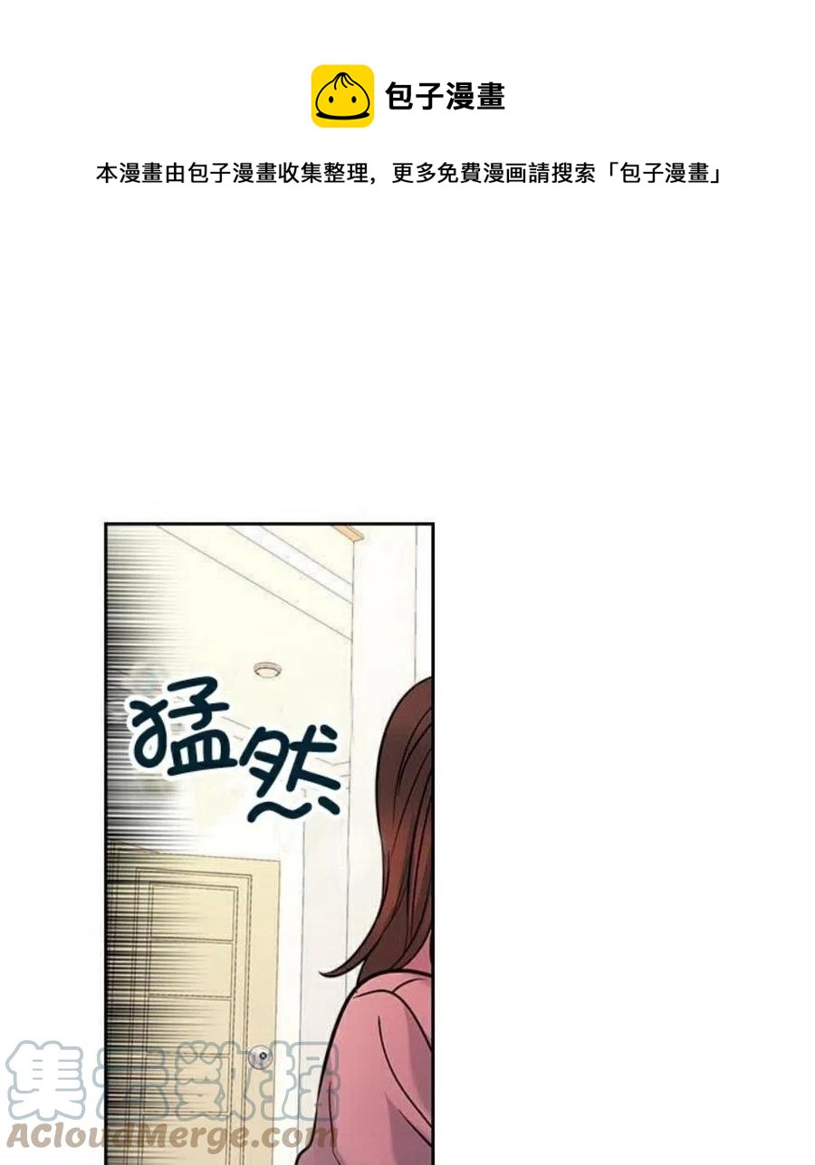 元素法师辅助装备用什么漫画,20 想转学1图