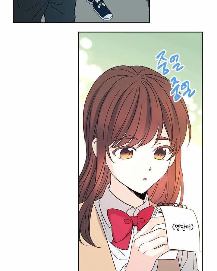 元素法标准卡组代码漫画,第79话3图