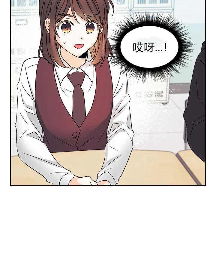 元素法卡组现在还能玩吗漫画,第69话2图