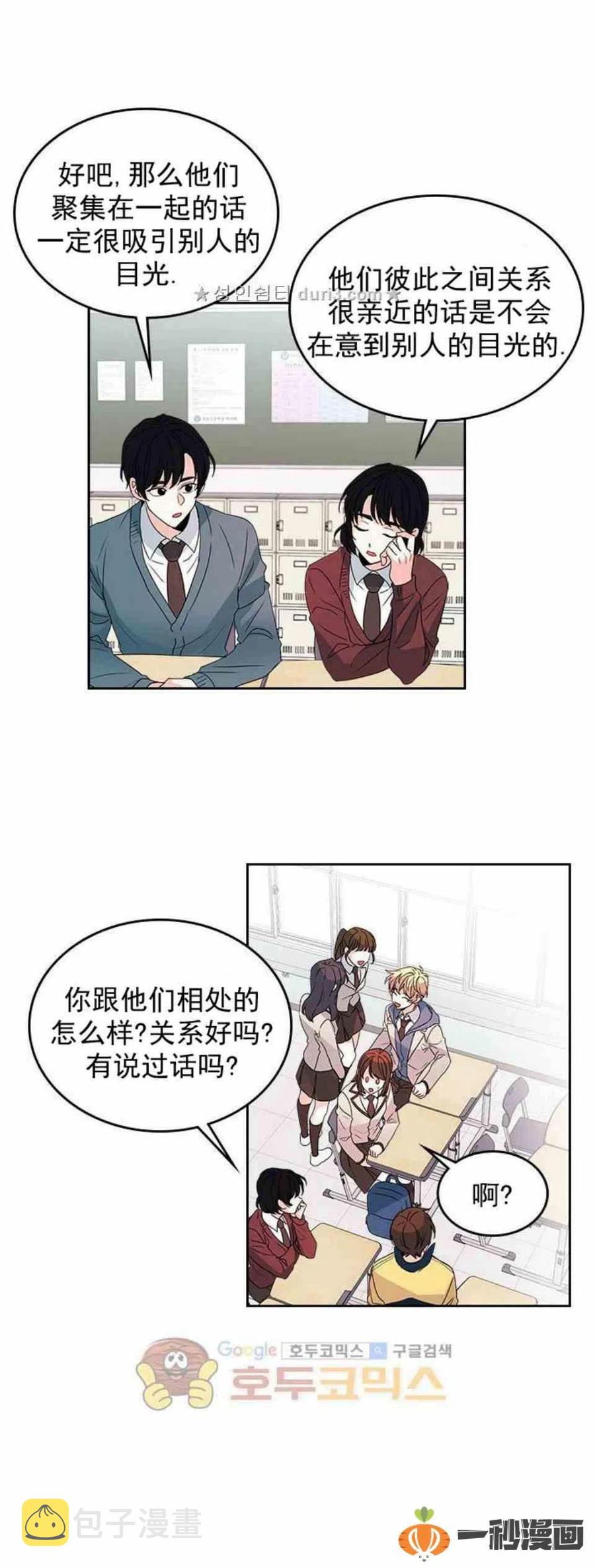 元素法正确使用方法漫画,36 原来是有经验的2图