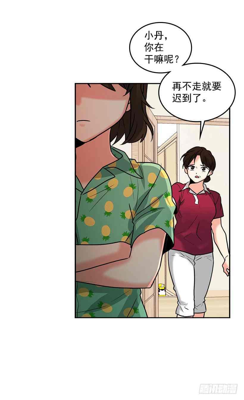 元始法则飞天鱼正版阅读漫画,序章4图