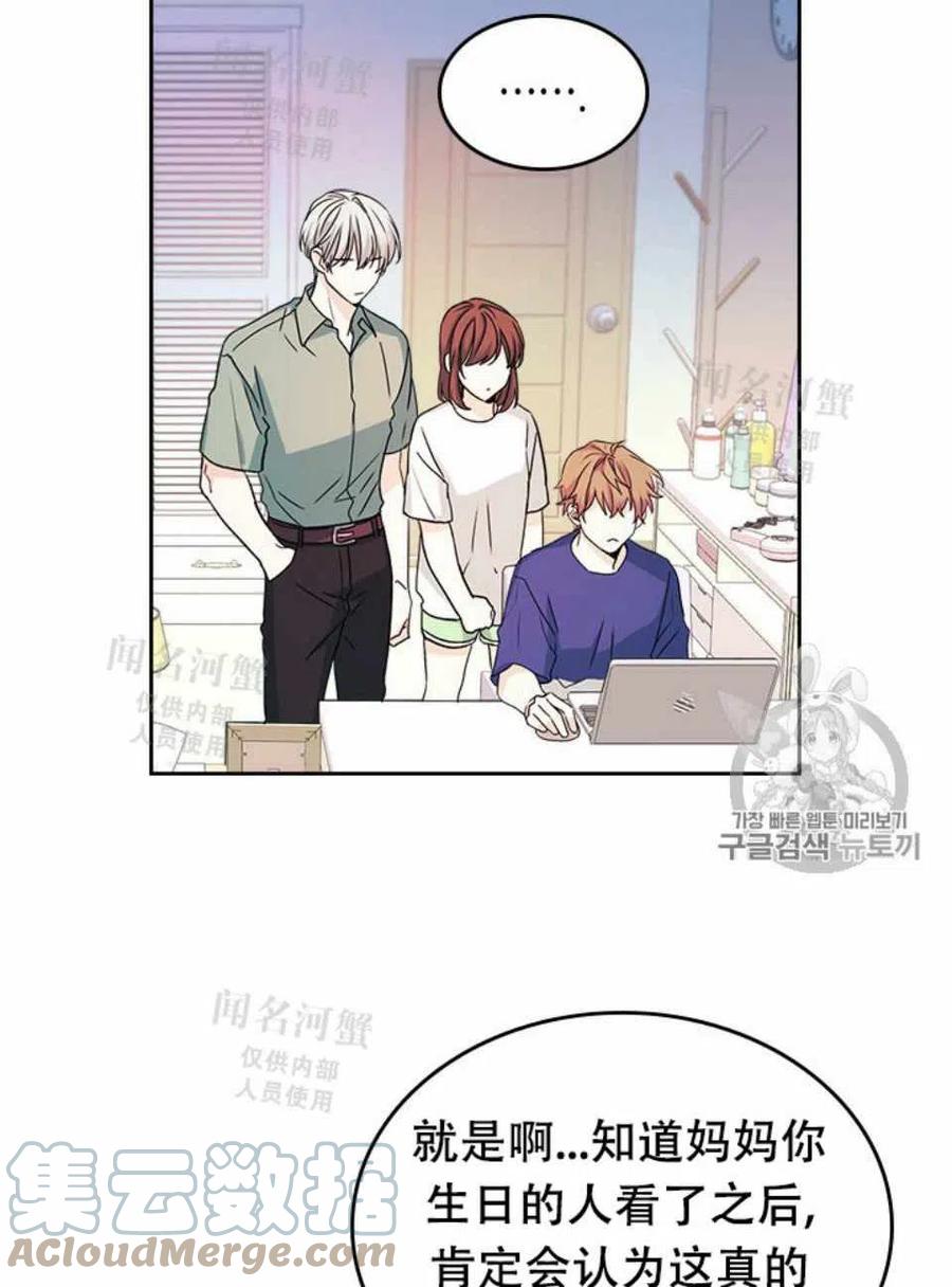 元素法师属性点怎么分配50级漫画,第89话4图
