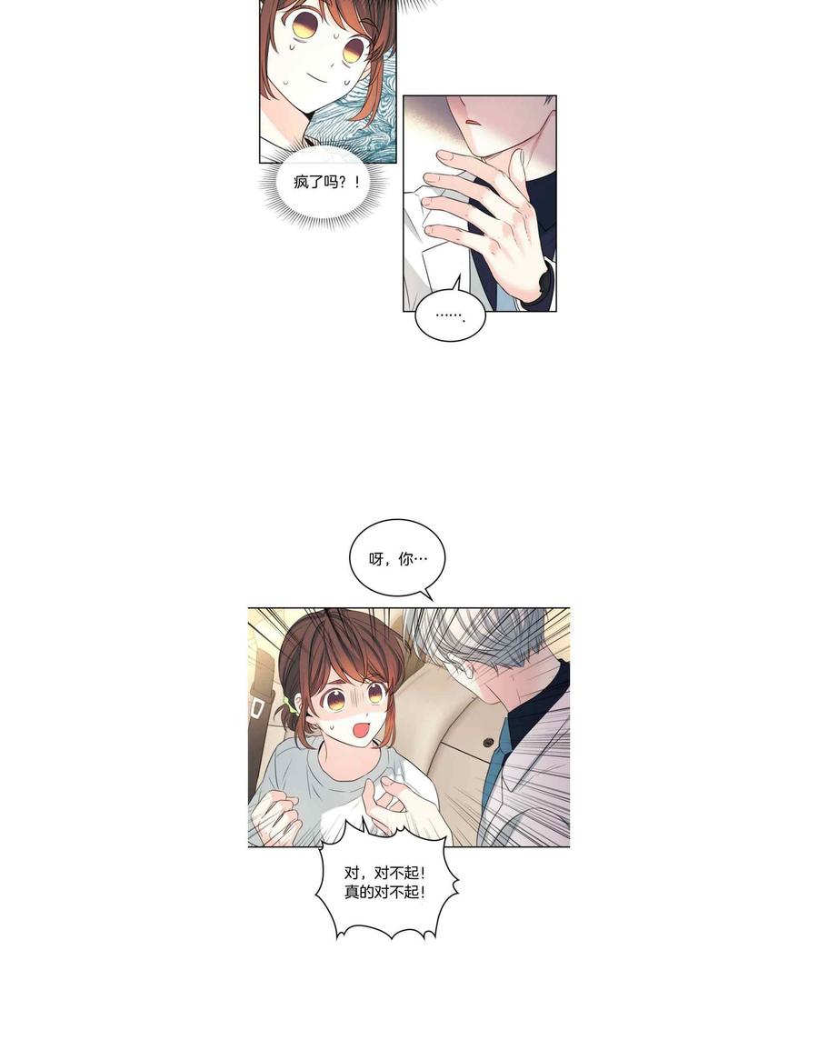 元素法师强度怎么样漫画,第128话4图