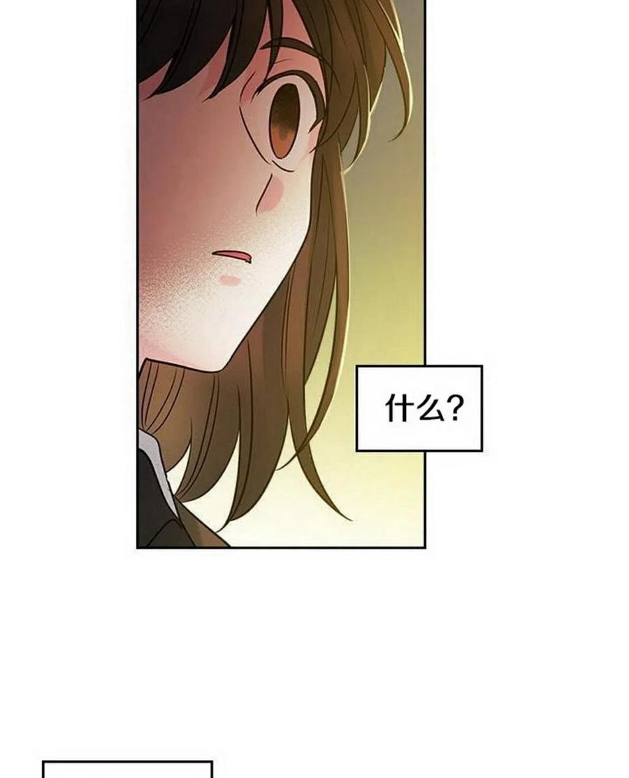 元素法强吗漫画,25 确认2图