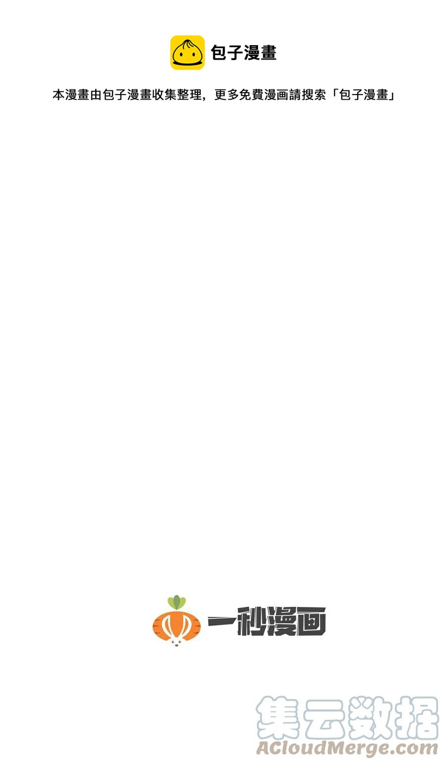 元素法则指的是什么漫画,31 男扮女装1图