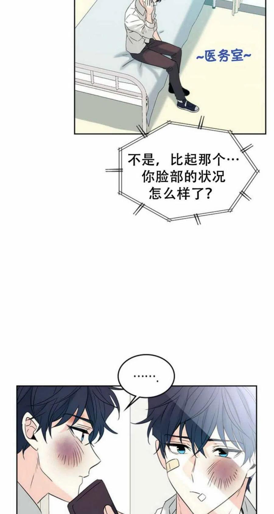 元素法师陨石流装备搭配漫画,61.独占3图
