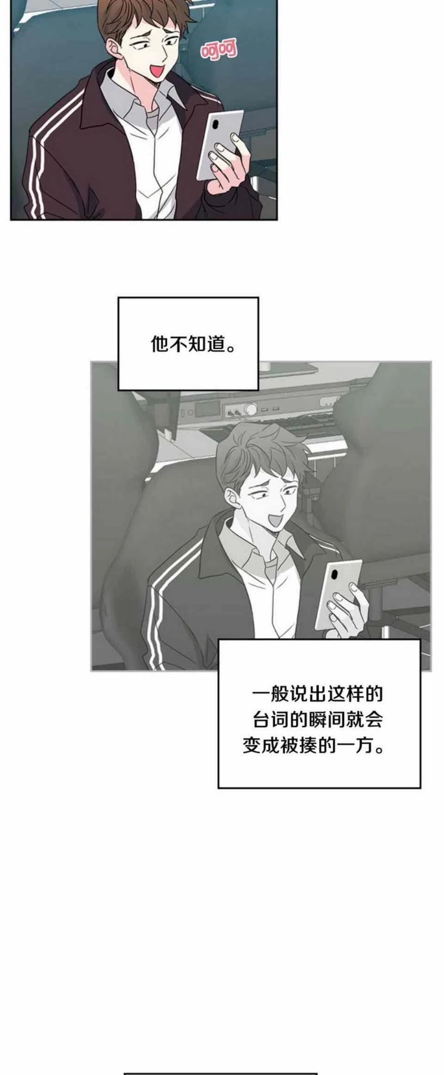 元素法卡组套牌漫画,63. 计划开始4图