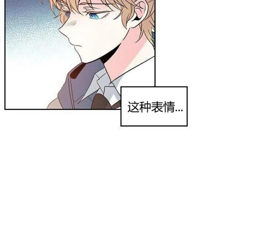 元素法杖和乔丹法杖哪个好漫画,34 发怒的潘如玲2图
