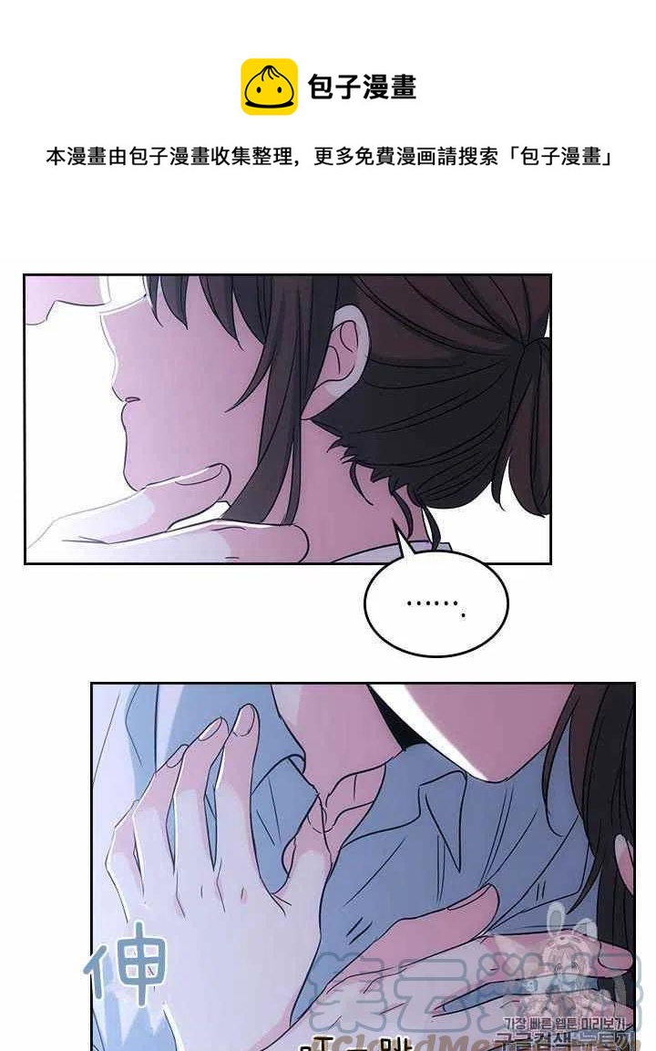 元素法师的羁绊推荐漫画,第87话1图