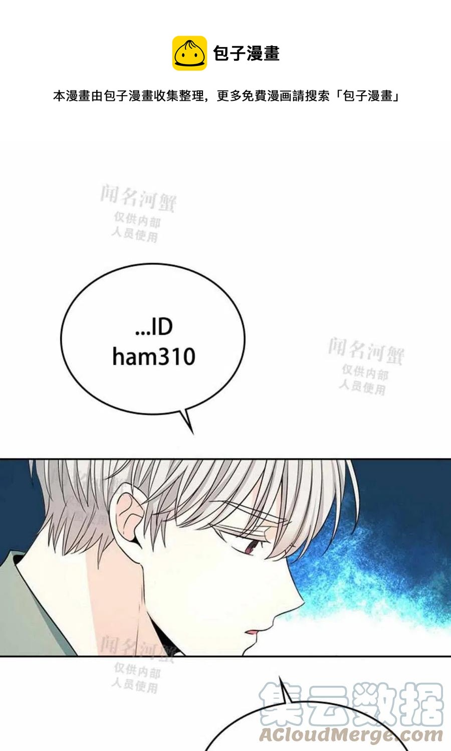 元素法师属性点怎么分配50级漫画,第89话1图