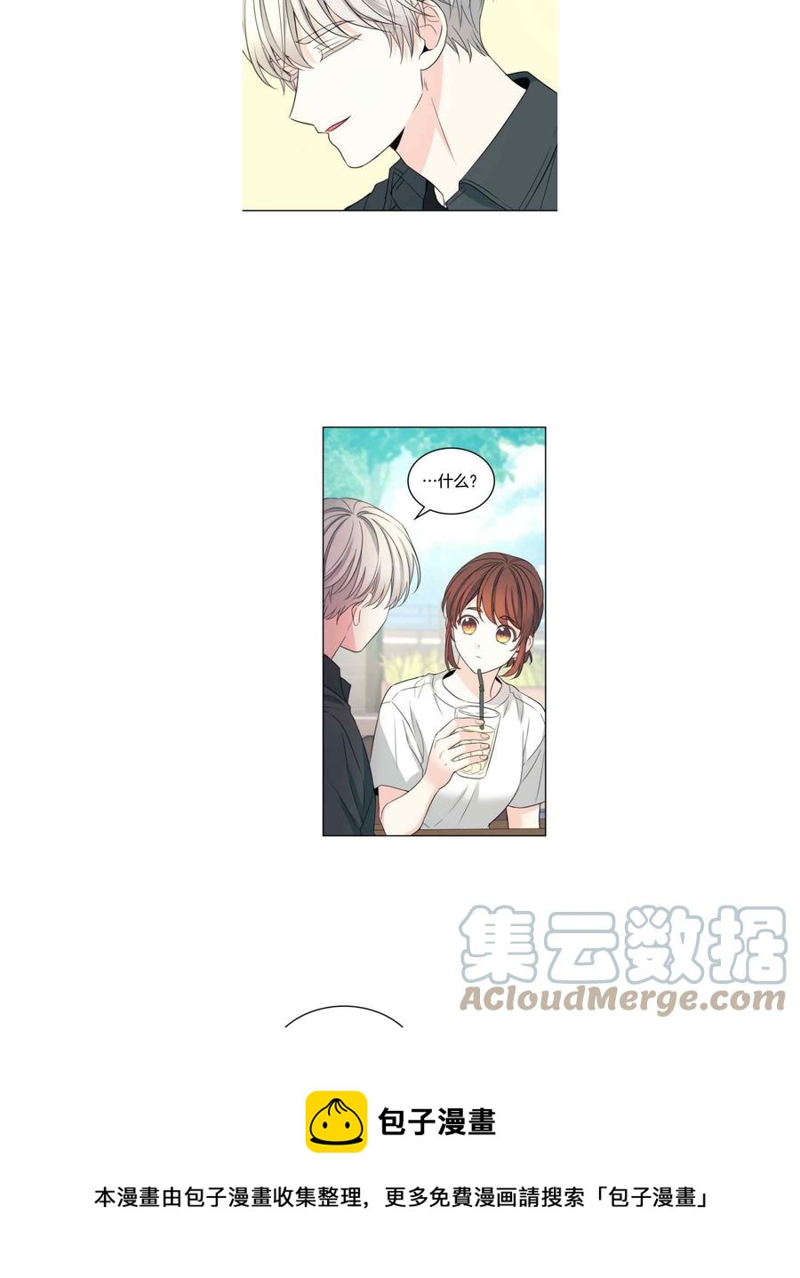 元素法则洗练漫画,第127话5图