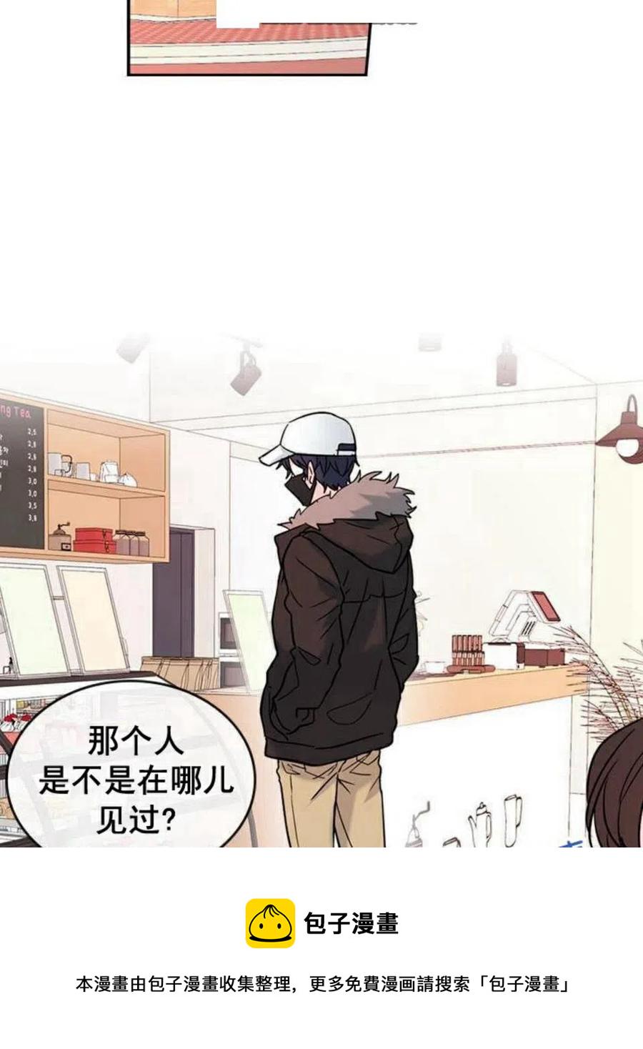 元素法师用什么卡牌漫画,16 男生的区别对待2图