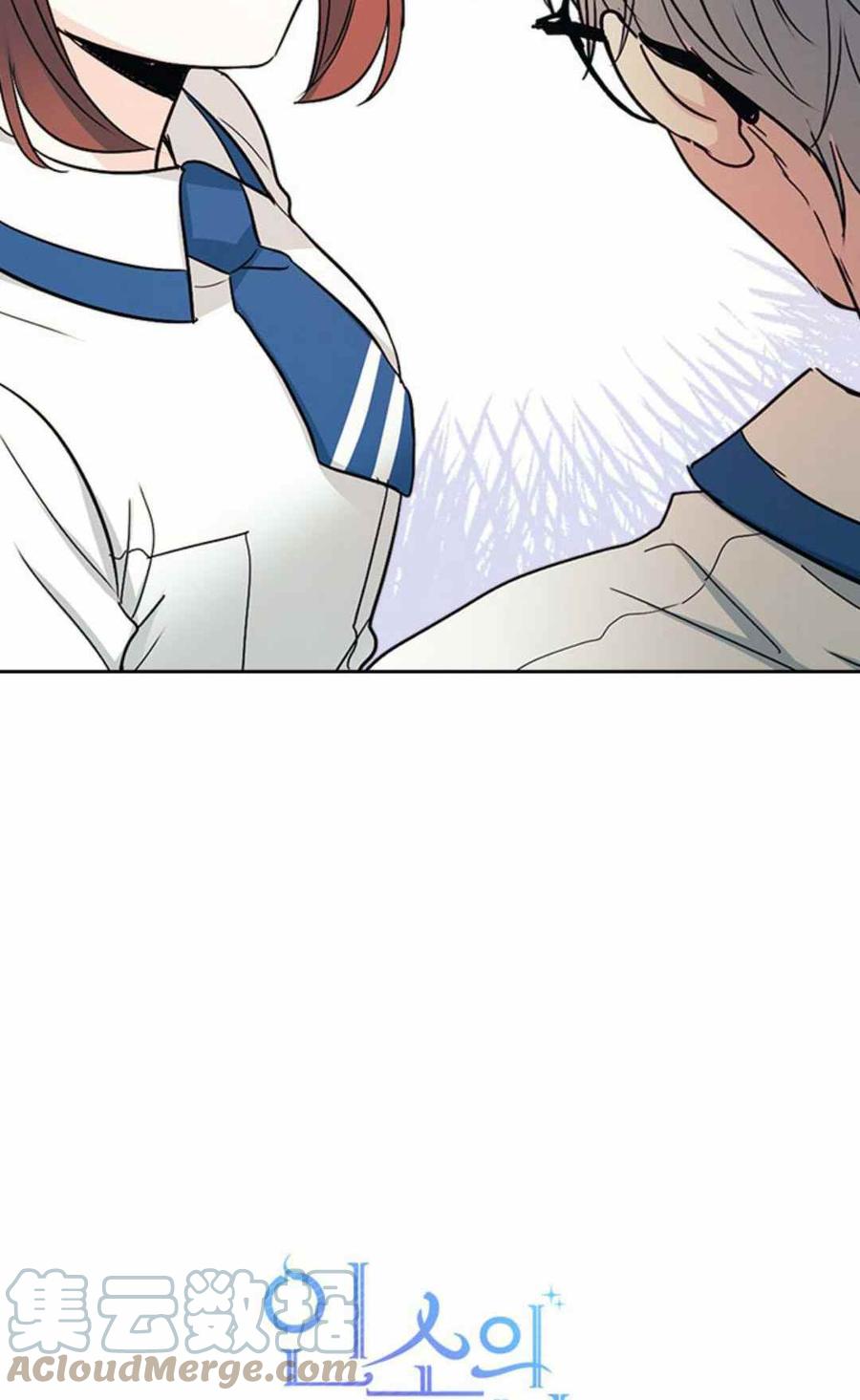 元素法新版本卡组代码漫画,第105话 23图
