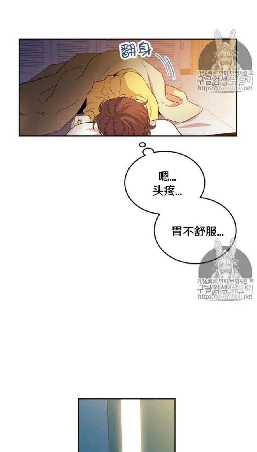 元素法师需要法强吗漫画,52 理解5图