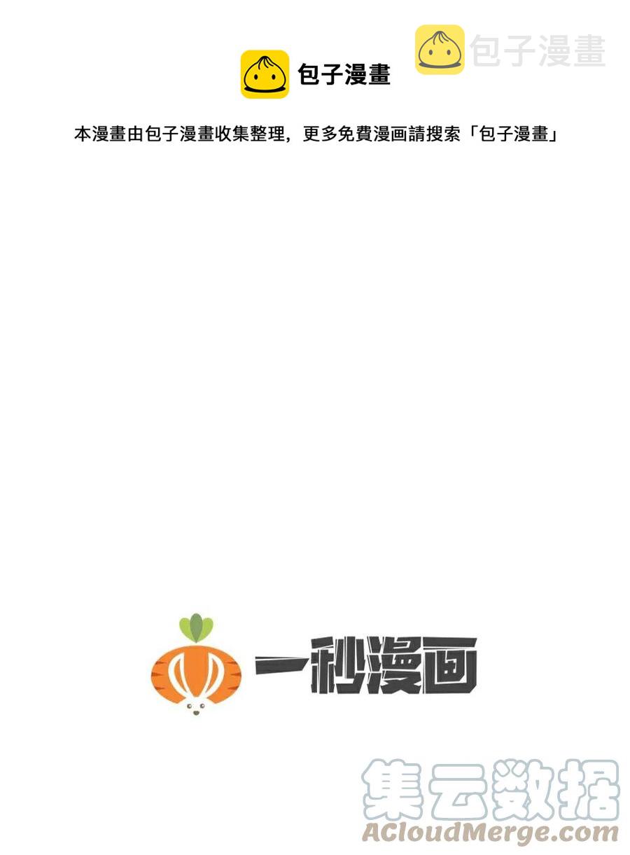 元素法师敏捷需要加点吗漫画,26 真的？假的？1图
