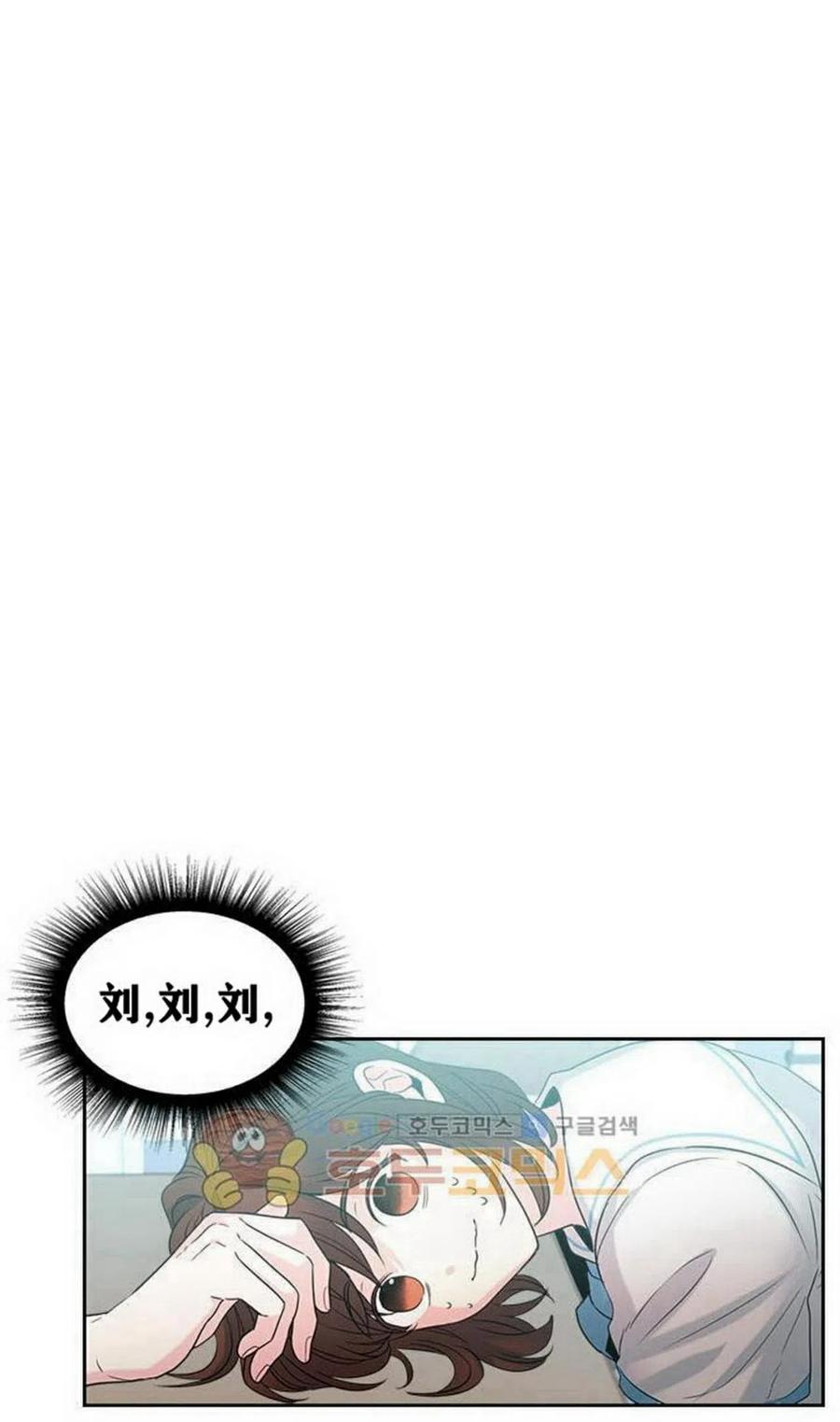 元素法师和黑暗法师漫画,17 共用耳机3图