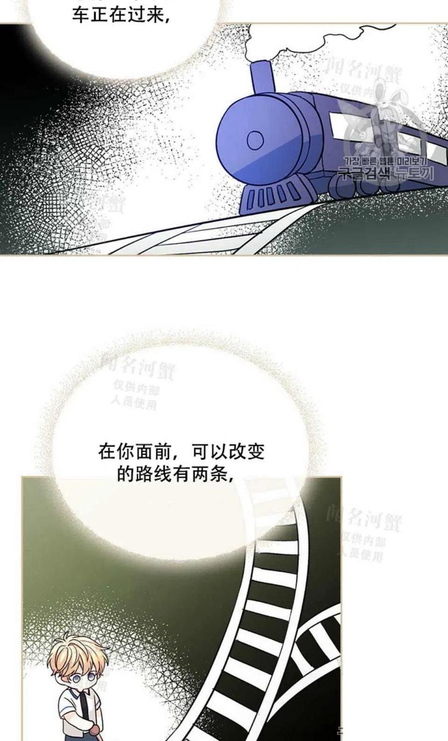 元素法师如何加点漫画,第95话完结3图