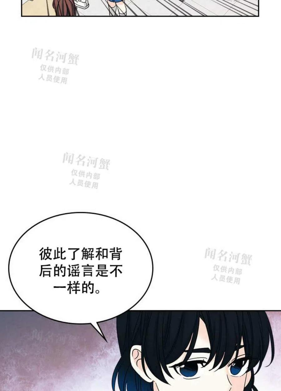 元素法师强度怎么样漫画,第91话5图