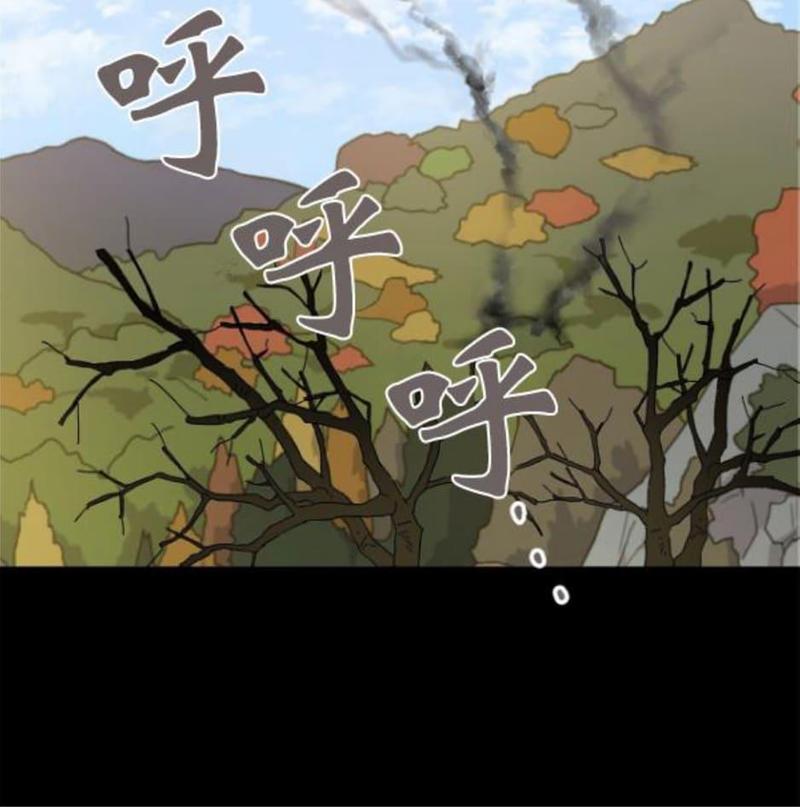 半月书生漫画漫画,第2话5图